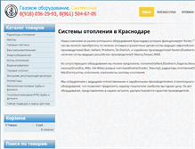 Tablet Screenshot of evrokotel.ru